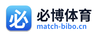 必博体育